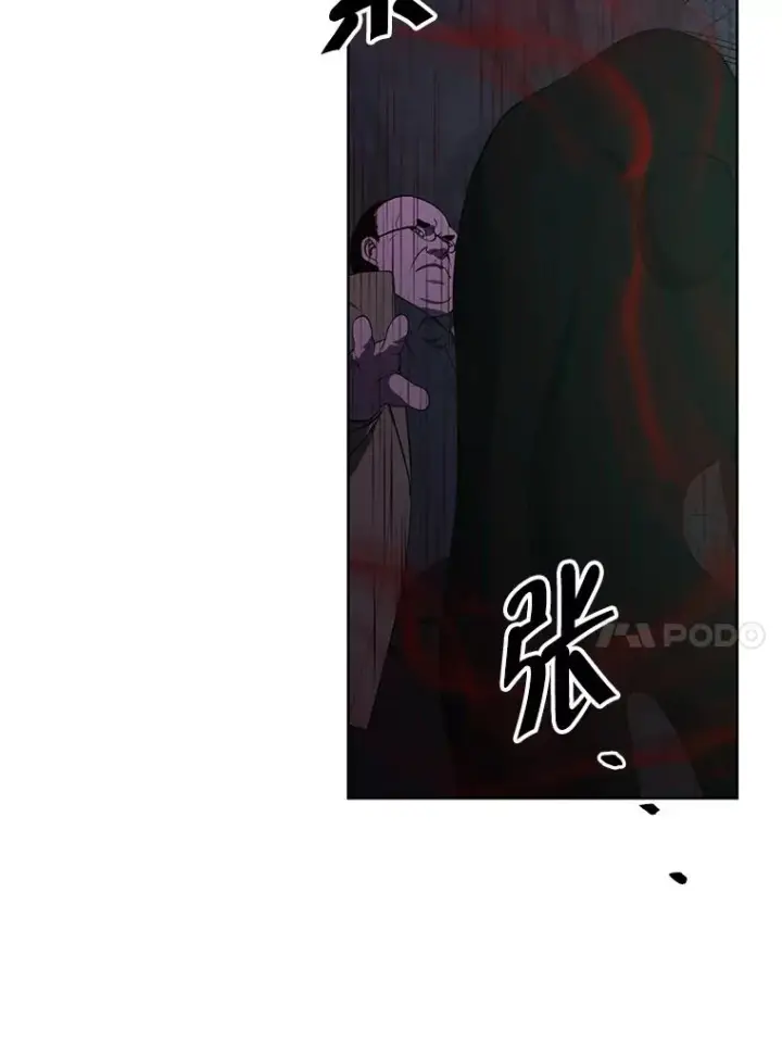漫画《我在小说里当无赖》136.合作（2）第107张图