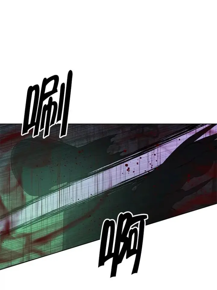漫画《我在小说里当无赖》136.合作（2）第108张图