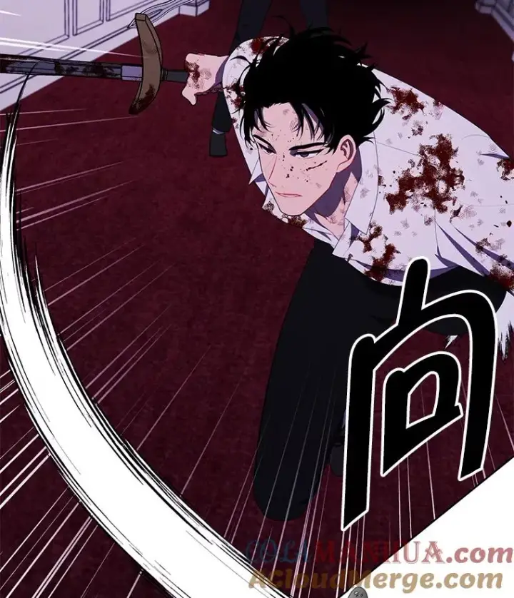 漫画《我在小说里当无赖》136.合作（2）第13张图