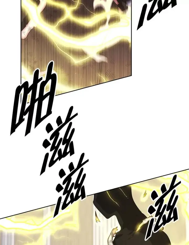 漫画《我在小说里当无赖》136.合作（2）第31张图