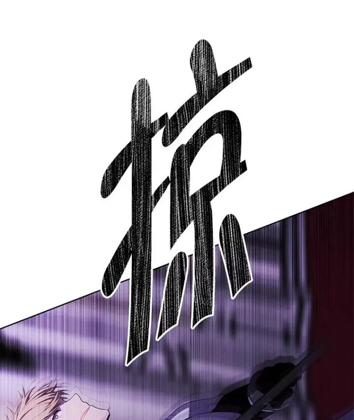 漫画《我在小说里当无赖》136.合作（2）第35张图
