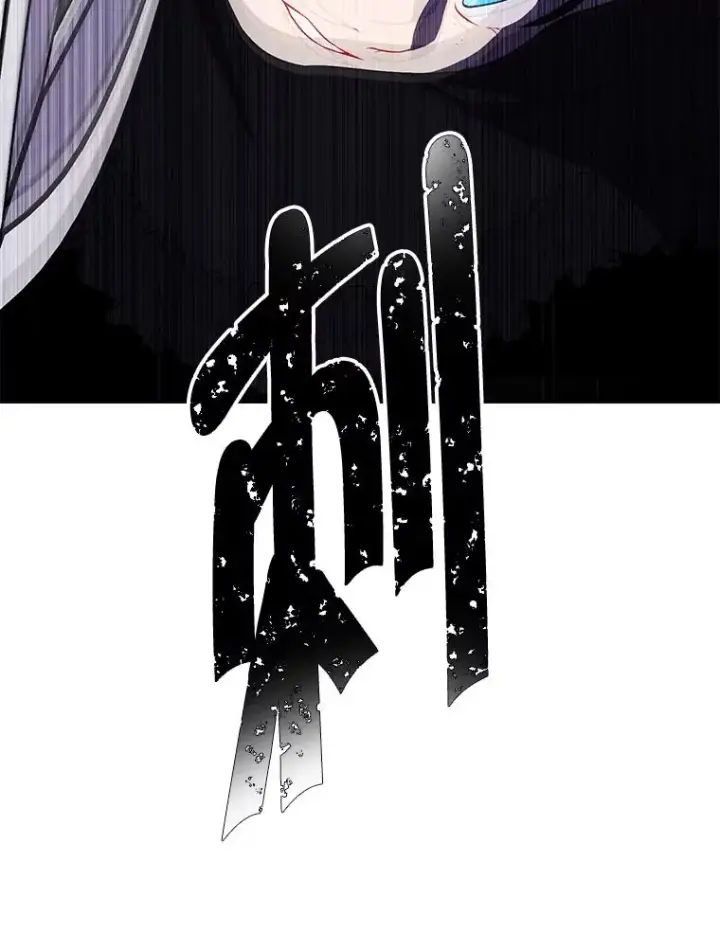 漫画《我在小说里当无赖》136.合作（2）第47张图