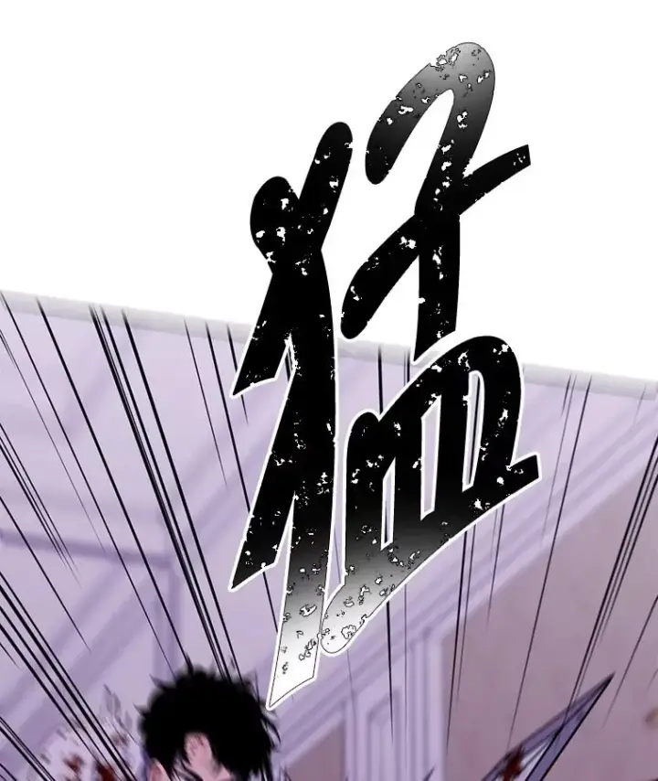 漫画《我在小说里当无赖》136.合作（2）第48张图