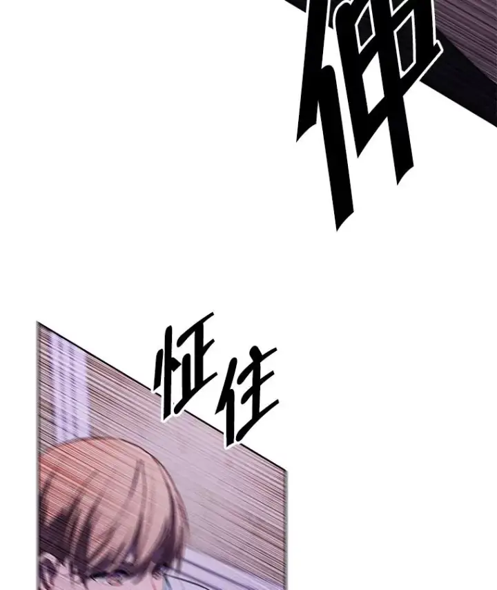 漫画《我在小说里当无赖》136.合作（2）第52张图
