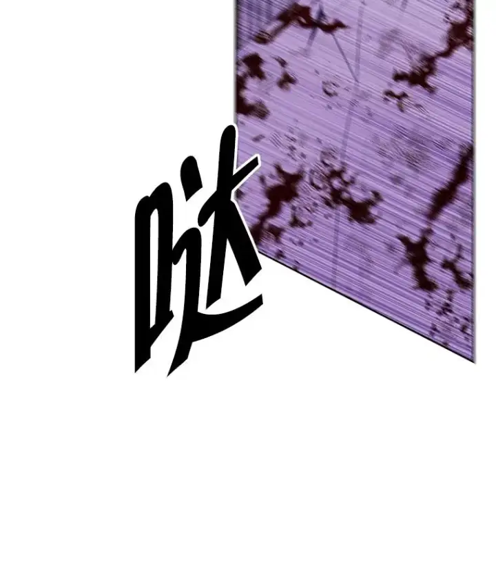 漫画《我在小说里当无赖》136.合作（2）第55张图