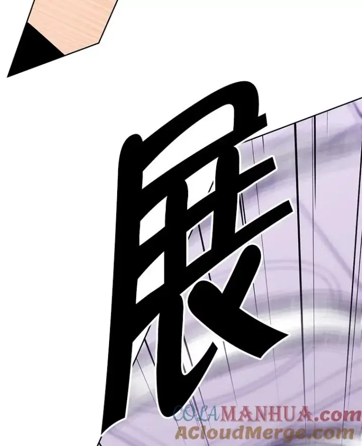 漫画《我在小说里当无赖》136.合作（2）第61张图