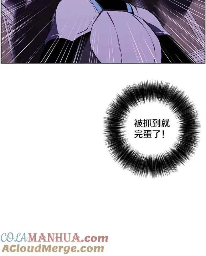 漫画《我在小说里当无赖》136.合作（2）第65张图