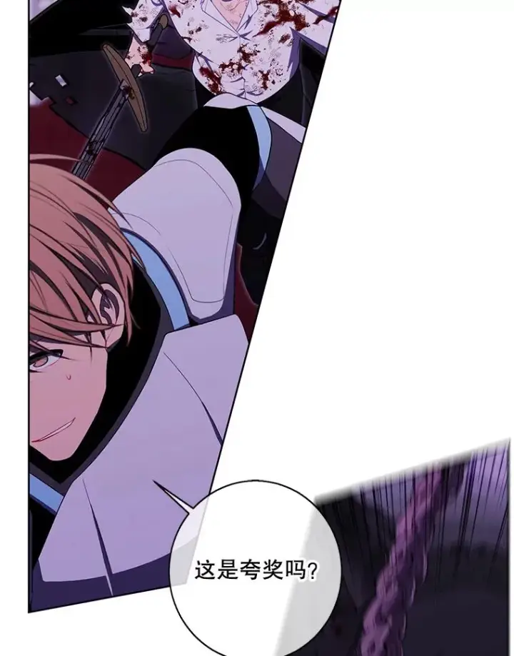 漫画《我在小说里当无赖》136.合作（2）第70张图