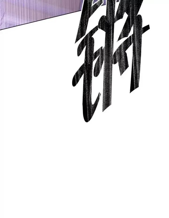 漫画《我在小说里当无赖》136.合作（2）第75张图