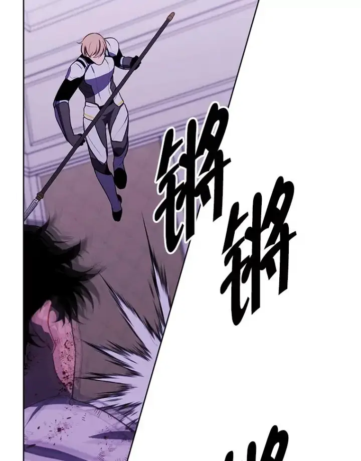漫画《我在小说里当无赖》136.合作（2）第80张图