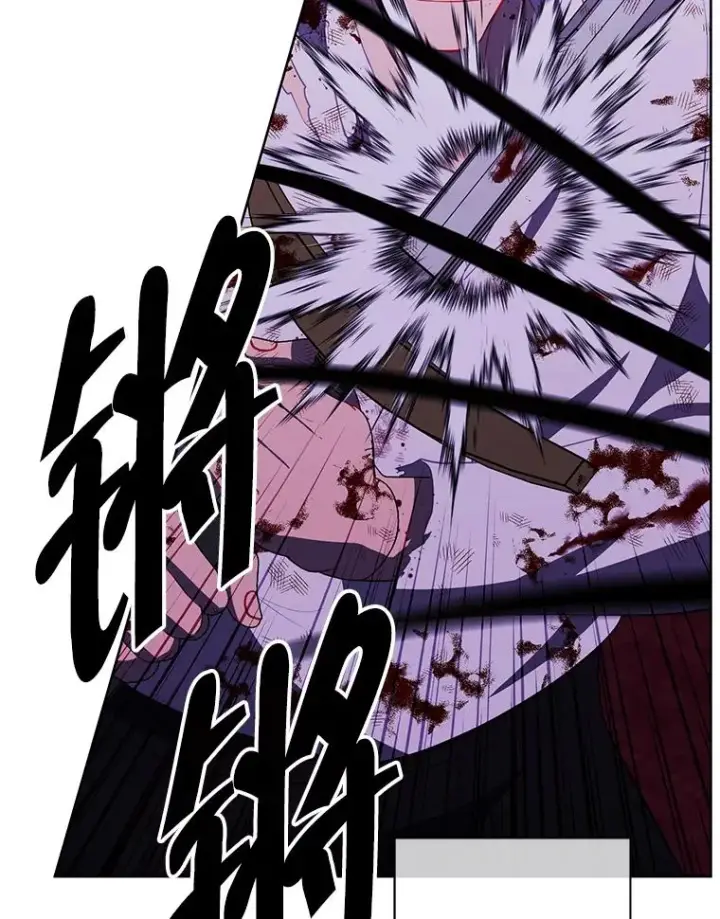 漫画《我在小说里当无赖》136.合作（2）第82张图