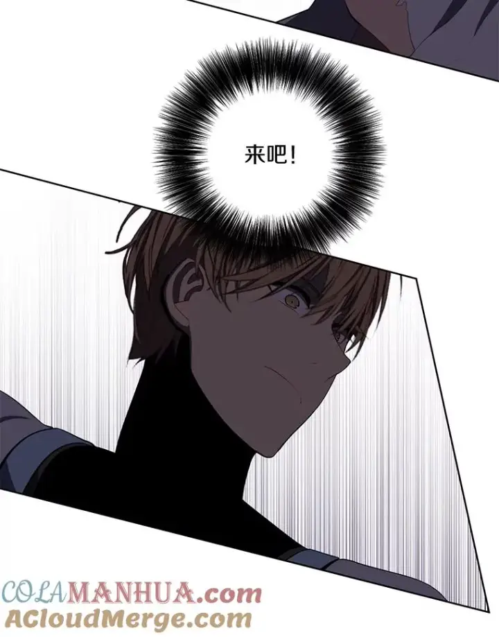 漫画《我在小说里当无赖》136.合作（2）第89张图