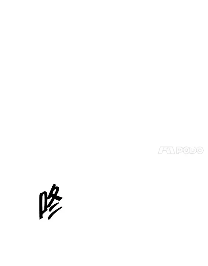 漫画《我在小说里当无赖》136.合作（2）第94张图