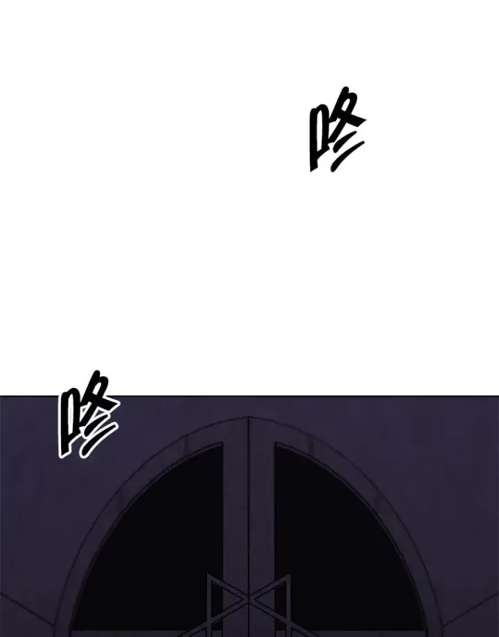 漫画《我在小说里当无赖》136.合作（2）第95张图