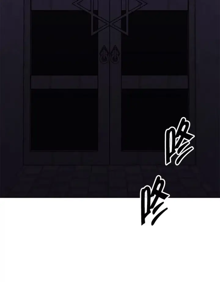 漫画《我在小说里当无赖》136.合作（2）第96张图