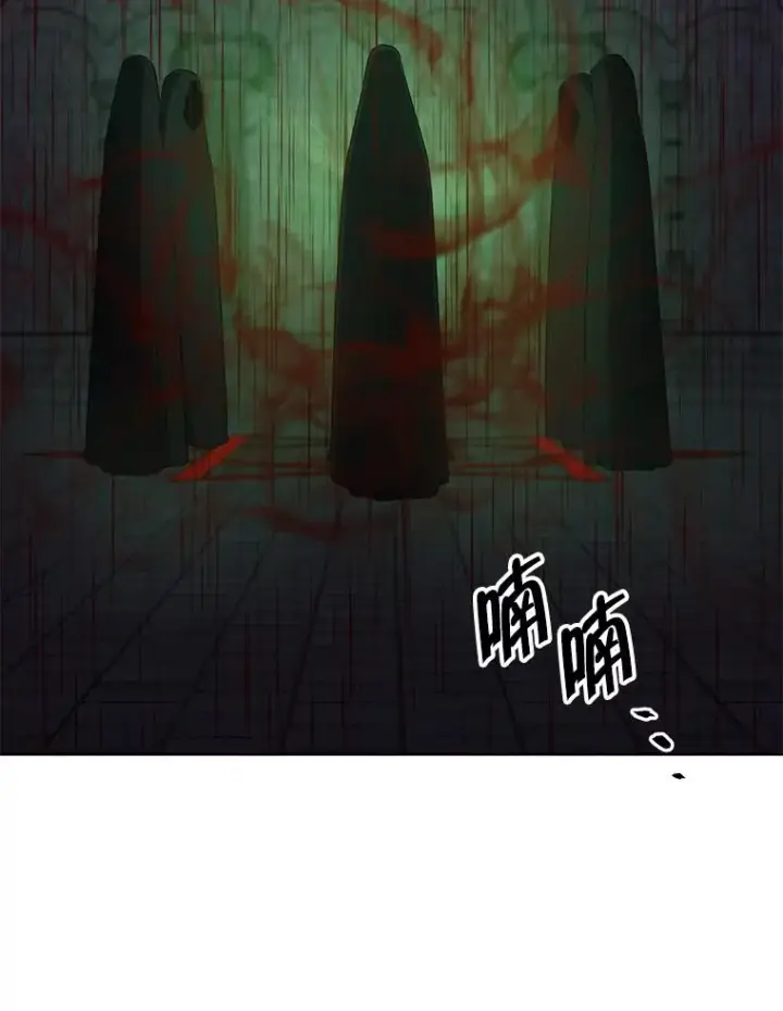 漫画《我在小说里当无赖》136.合作（2）第99张图