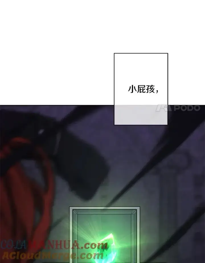 漫画《我在小说里当无赖》137.另一个战场第101张图