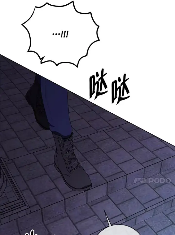 漫画《我在小说里当无赖》137.另一个战场第11张图