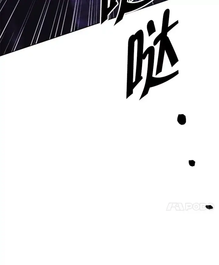 漫画《我在小说里当无赖》137.另一个战场第111张图