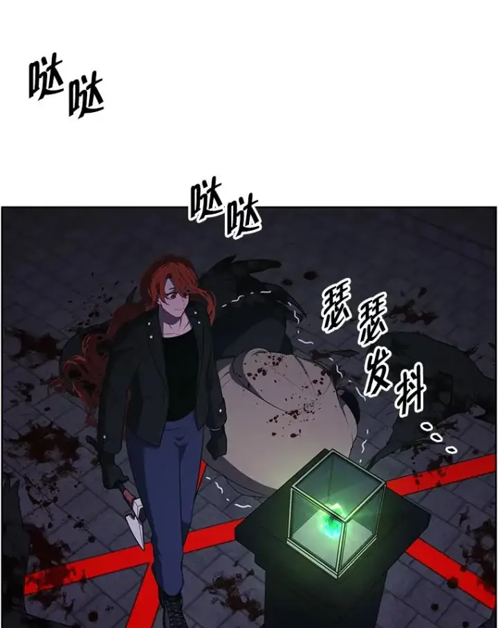 漫画《我在小说里当无赖》137.另一个战场第15张图