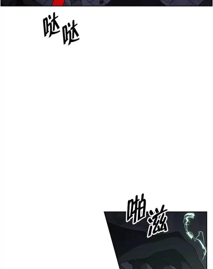 漫画《我在小说里当无赖》137.另一个战场第16张图
