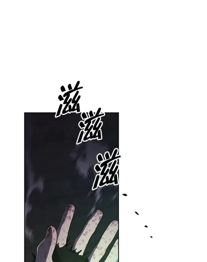 漫画《我在小说里当无赖》137.另一个战场第20张图