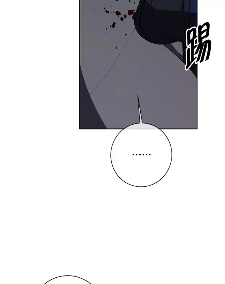 漫画《我在小说里当无赖》137.另一个战场第23张图