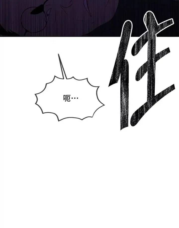 漫画《我在小说里当无赖》137.另一个战场第26张图