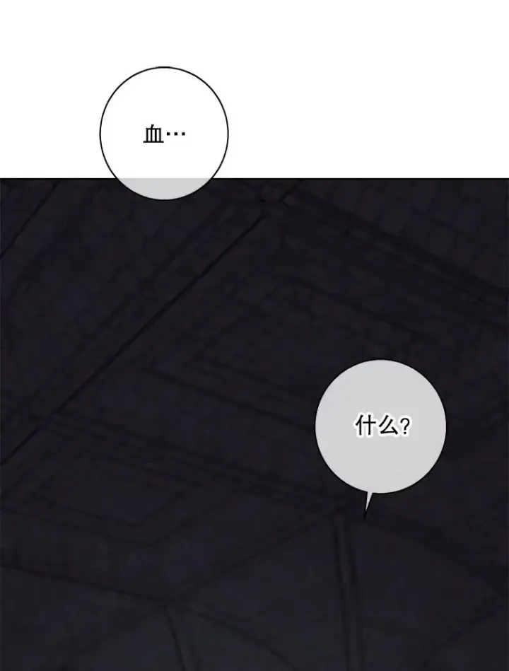 漫画《我在小说里当无赖》137.另一个战场第27张图