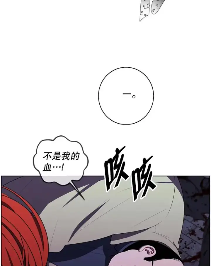 漫画《我在小说里当无赖》137.另一个战场第40张图