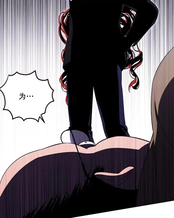漫画《我在小说里当无赖》137.另一个战场第43张图
