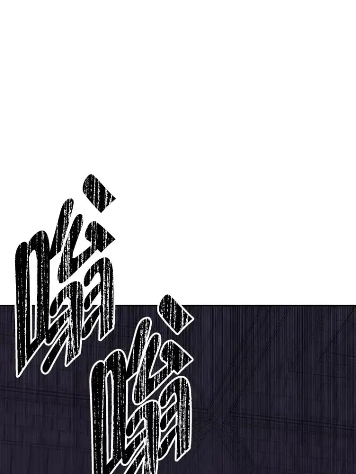 漫画《我在小说里当无赖》137.另一个战场第47张图