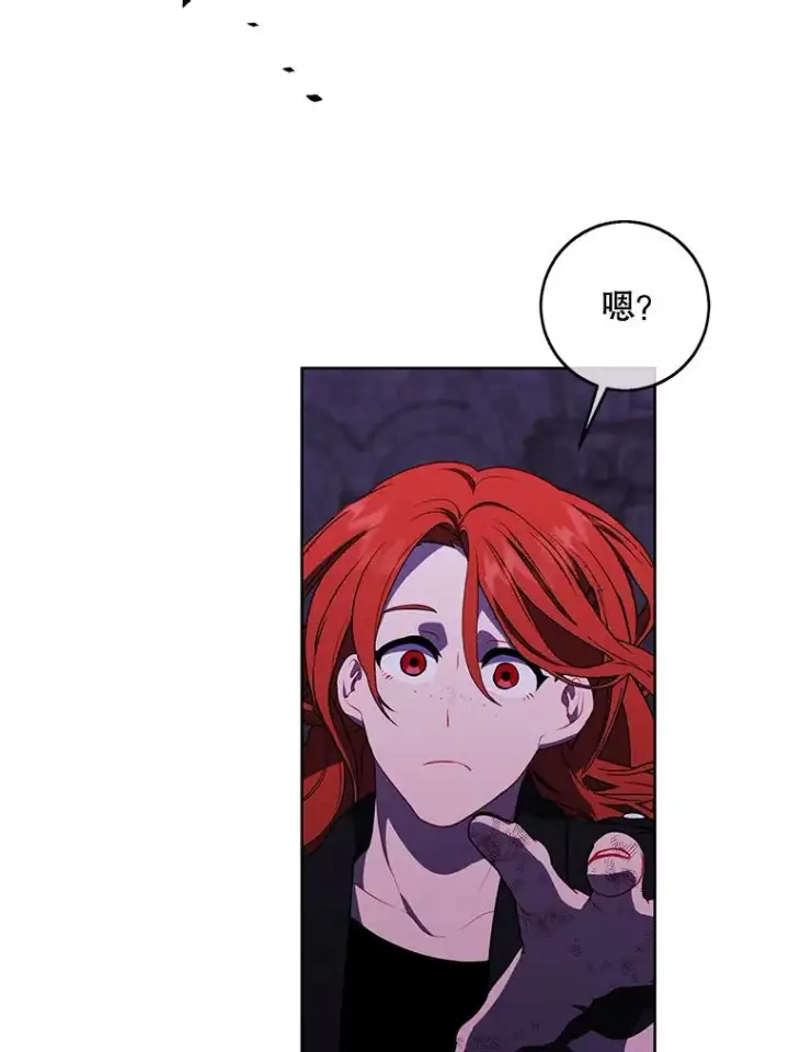 漫画《我在小说里当无赖》137.另一个战场第52张图