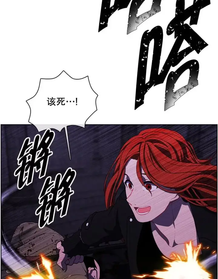 漫画《我在小说里当无赖》137.另一个战场第60张图