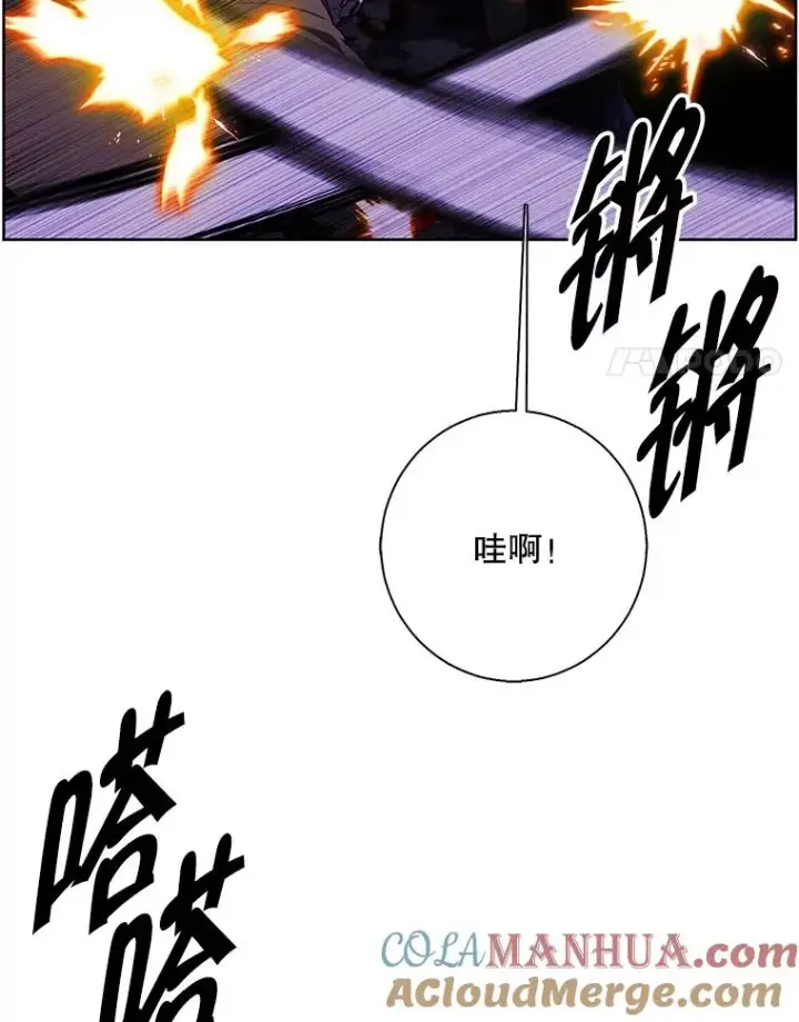 漫画《我在小说里当无赖》137.另一个战场第61张图