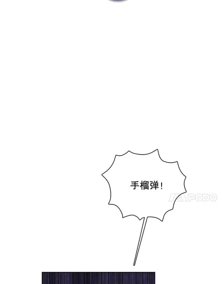 漫画《我在小说里当无赖》137.另一个战场第64张图