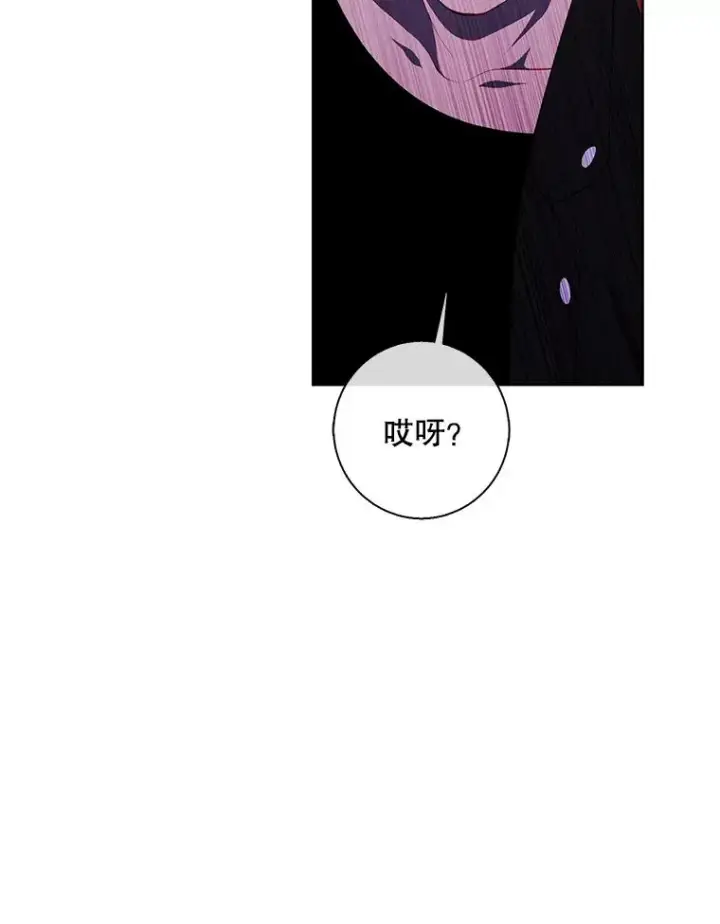 漫画《我在小说里当无赖》137.另一个战场第67张图