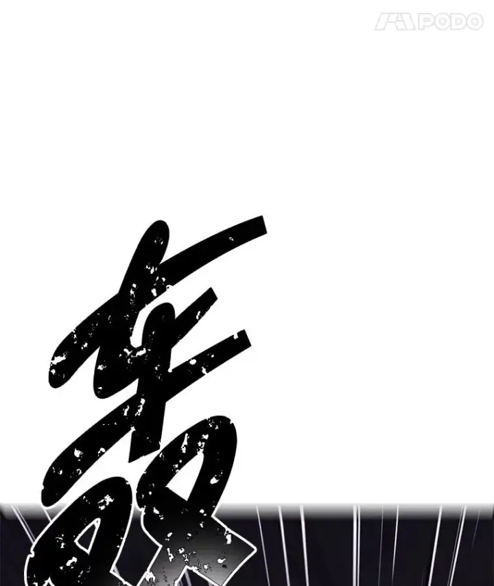 漫画《我在小说里当无赖》137.另一个战场第68张图