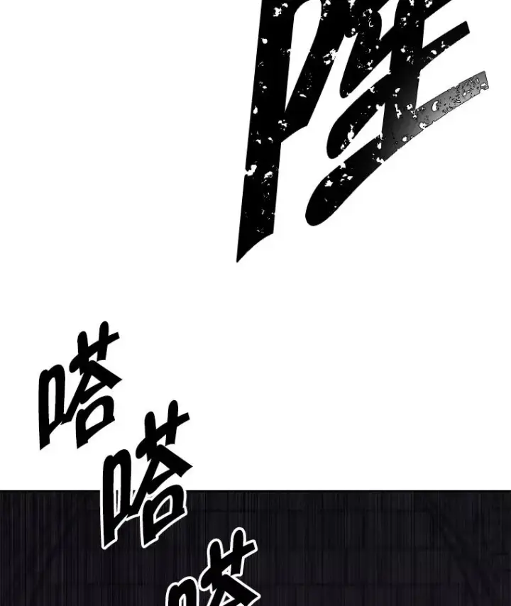 漫画《我在小说里当无赖》137.另一个战场第70张图