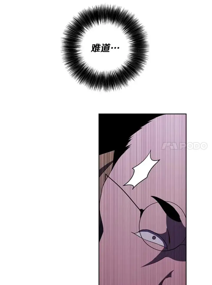 漫画《我在小说里当无赖》137.另一个战场第78张图