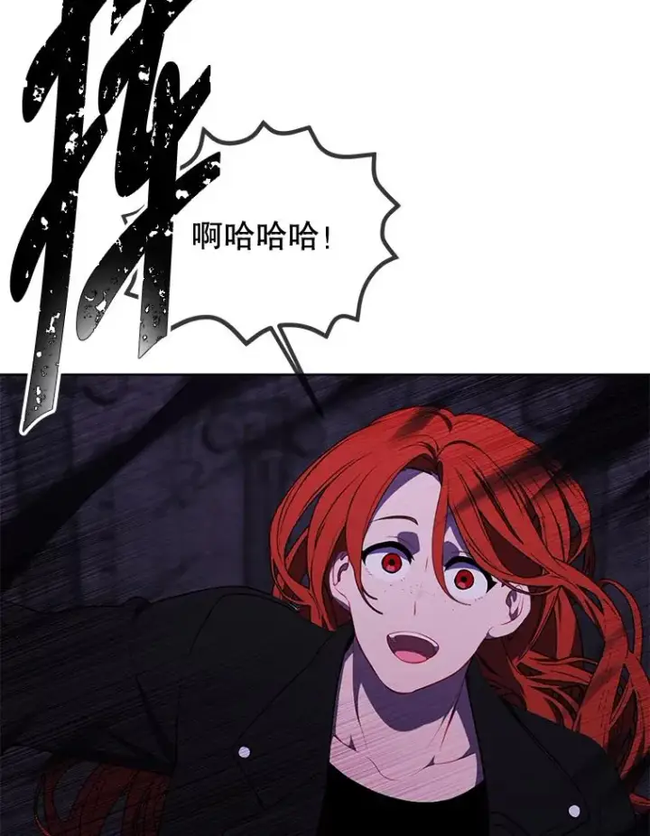 漫画《我在小说里当无赖》137.另一个战场第92张图