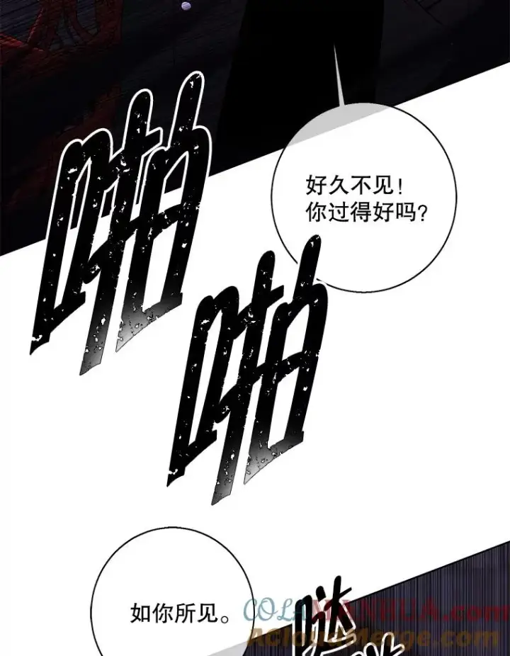 漫画《我在小说里当无赖》137.另一个战场第93张图