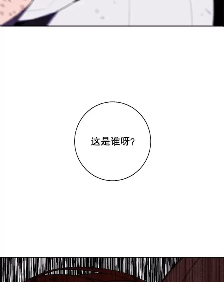 漫画《我在小说里当无赖》142.黑罗王的陨落第95张图