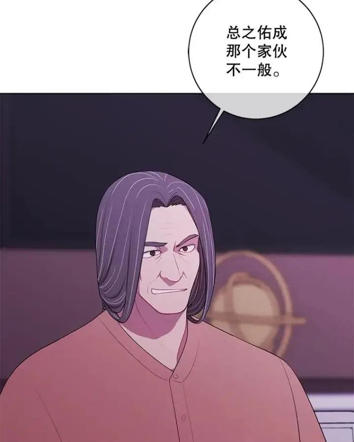 漫画《我在小说里当无赖》145.不确定的未来第54张图