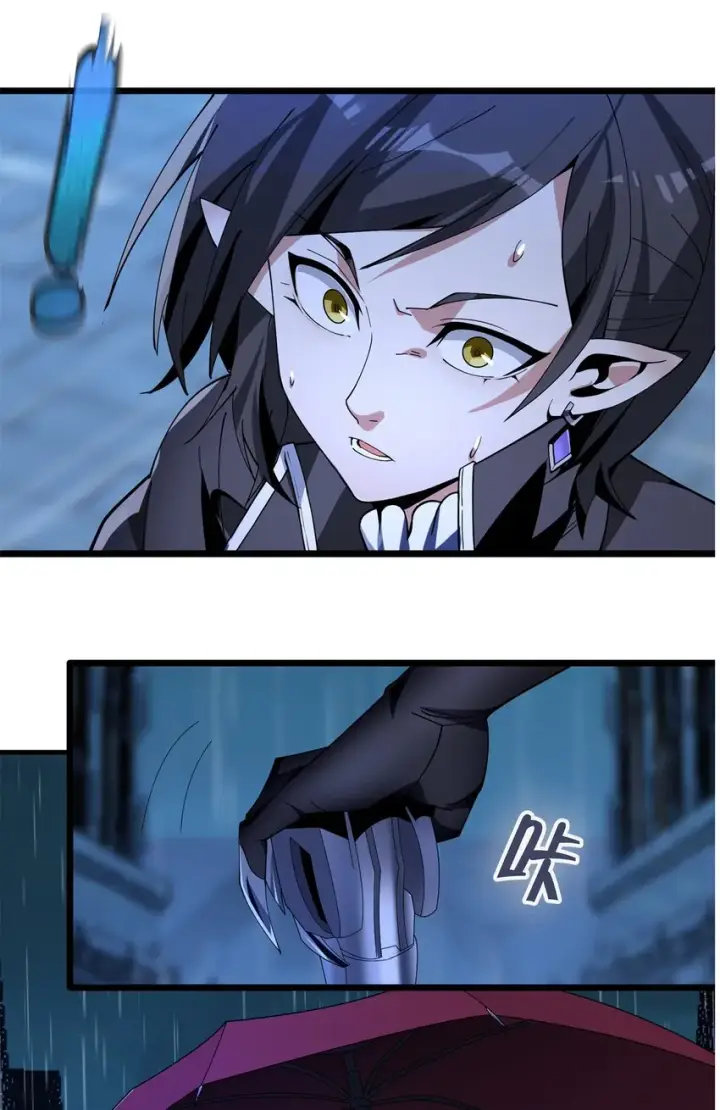 漫画《我真不是邪神走狗》01 雨夜来客第112张图