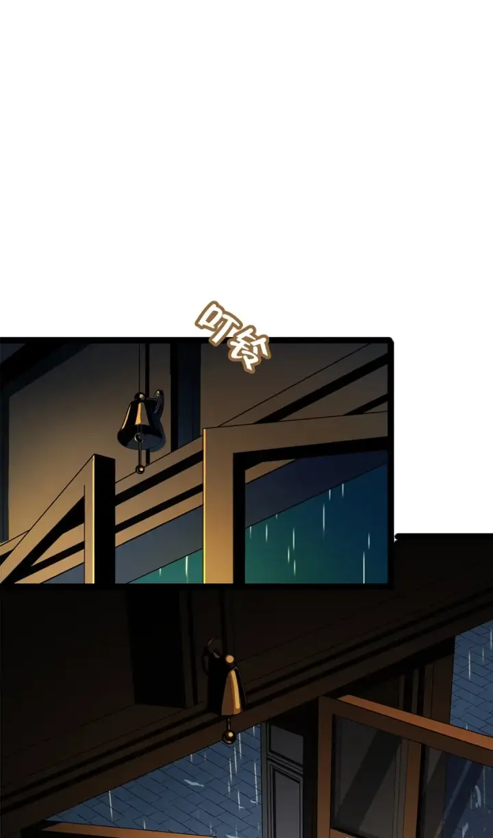 漫画《我真不是邪神走狗》01 雨夜来客第31张图