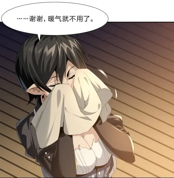漫画《我真不是邪神走狗》01 雨夜来客第41张图