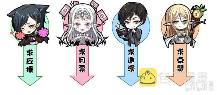 漫画《我真不是邪神走狗》02 邪神的交易第102张图