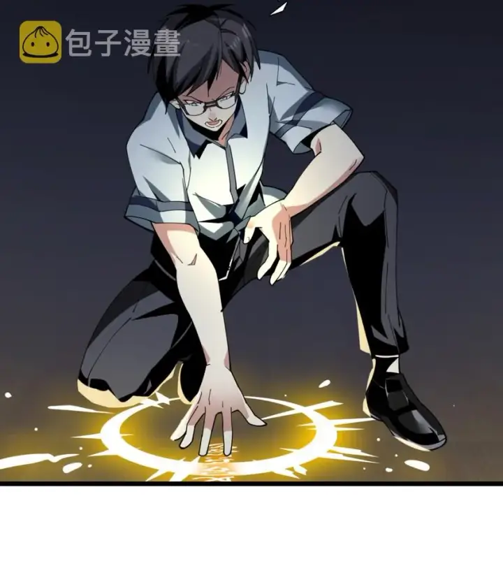 漫画《我真不是邪神走狗》02 邪神的交易第22张图