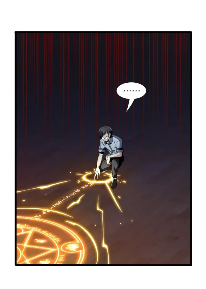漫画《我真不是邪神走狗》02 邪神的交易第23张图